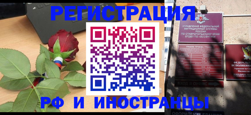 найти адрес прописки в Сельцо