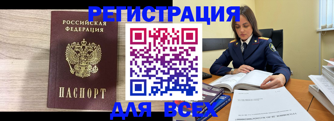 временная регистрация госуслуги в Сельцо